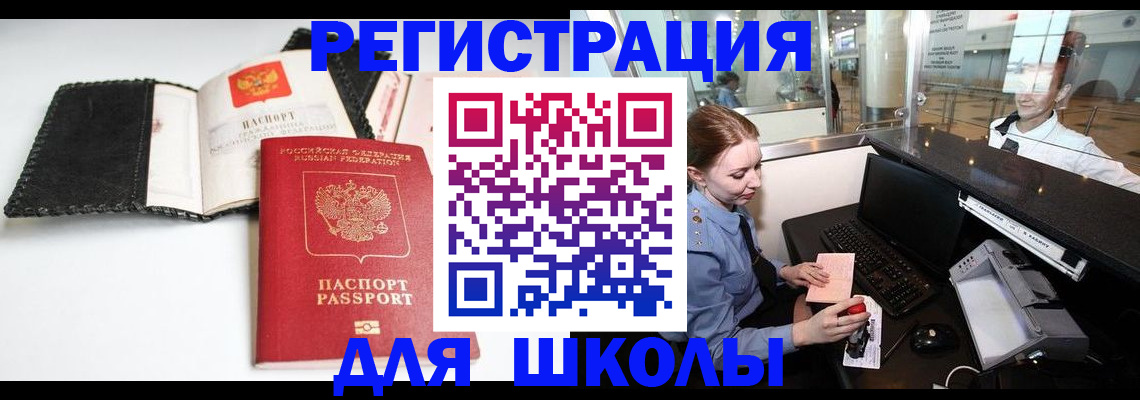 регистрация в Кирово-Чепецке