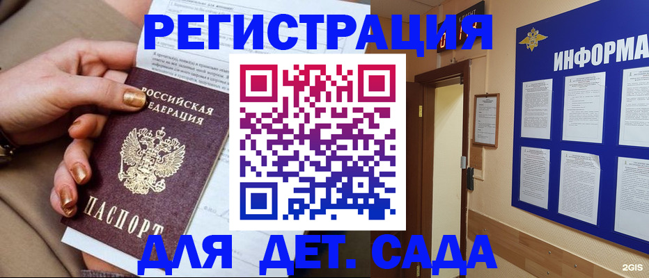 временная регистрация собственник в Кирово-Чепецке