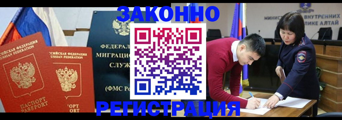 прописка гарантия в Кирово-Чепецке