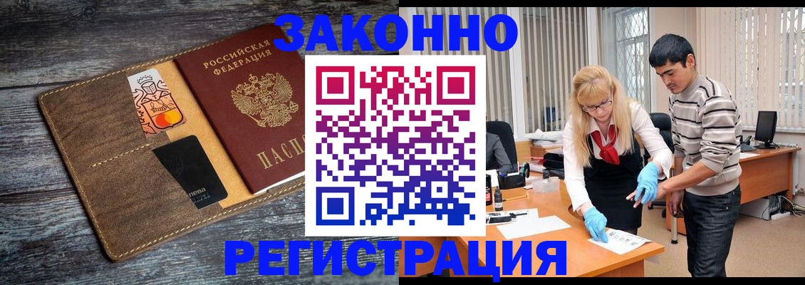 временная регистрация адрес в Кирово-Чепецке