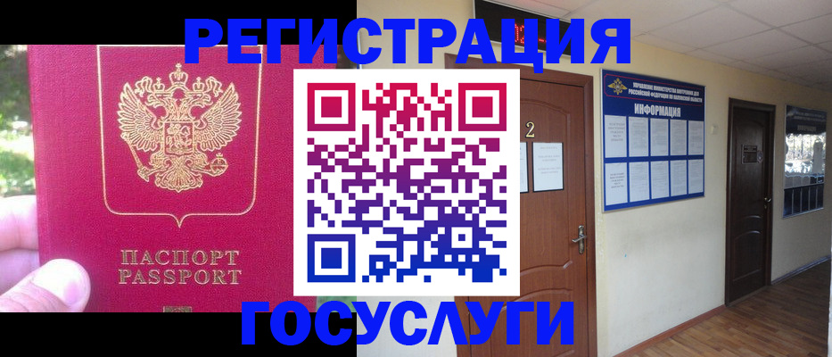 прописка гарантия в Кирово-Чепецке