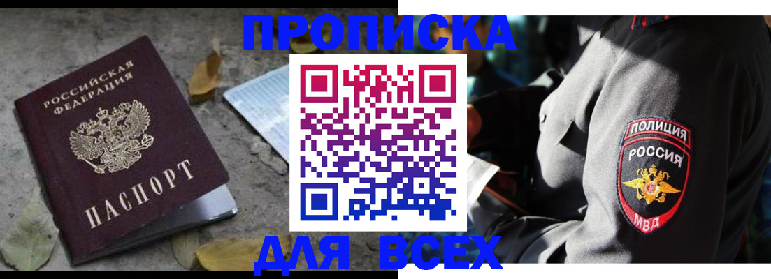 временная регистрация в квартире в Кирово-Чепецке