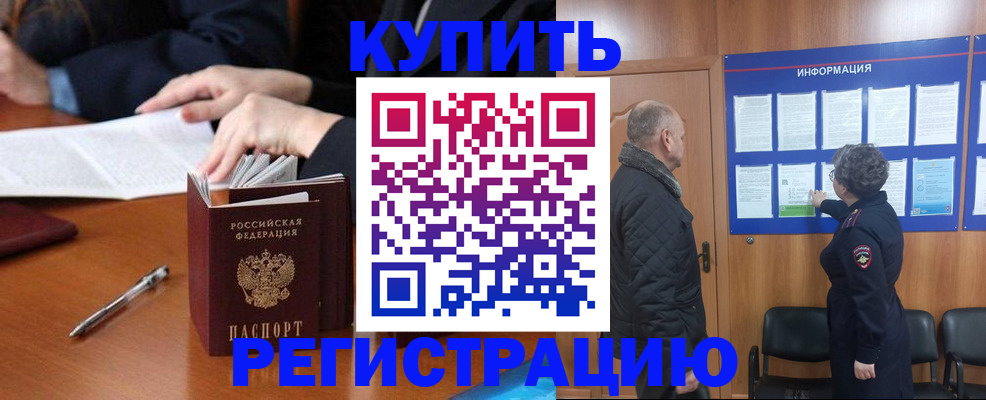 регистрация для дет. сада в Кирово-Чепецке